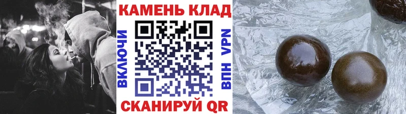 Как найти наркотики Холм БУТИРАТ  МЕФ  СК  ГАШИШ  КОКАИН  Марихуана 