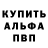 Первитин пудра Alessandro Cerioli