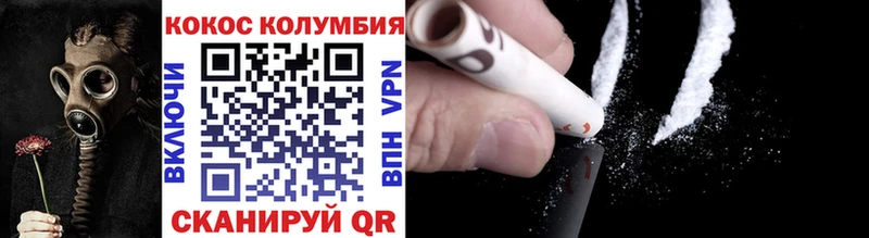 где найти наркотики Холм ОМГ ОМГ рабочий сайт КОКАИН 98%