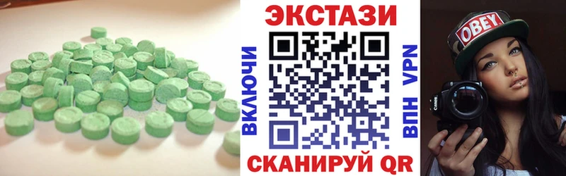 где купить наркоту omg tor ЭКСТАЗИ mix Холм