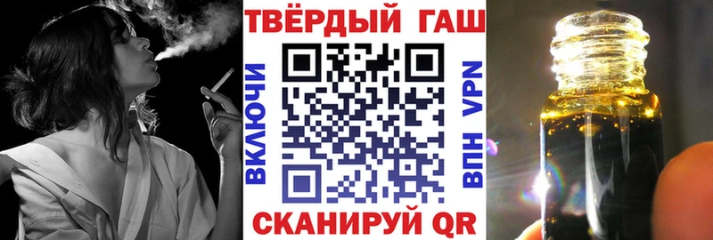 кракен tor  наркота  Холм  ГАШ Ice-O-Lator 