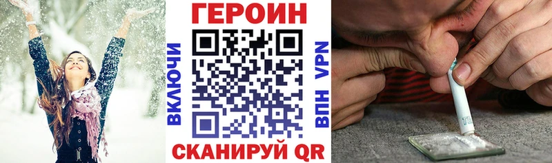 Героин Heroin  Холм 