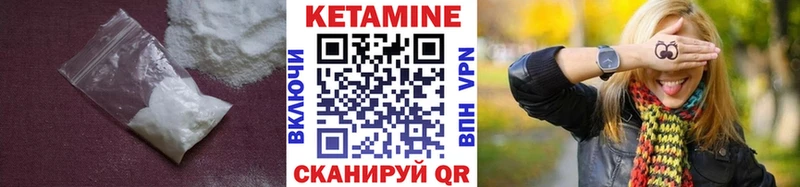 закладки hydra зеркало КЕТАМИН ketamine Холм