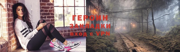 бутик Протвино