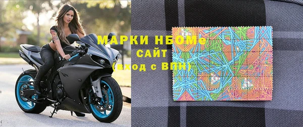 сатива Приозерск