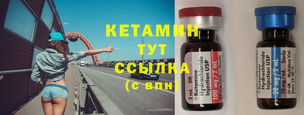 бутик Протвино