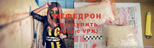 сатива Приозерск