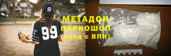 бутик Протвино