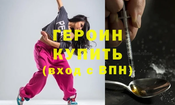сатива Приозерск