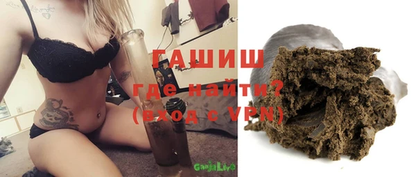 бутик Протвино