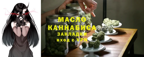 бутик Протвино
