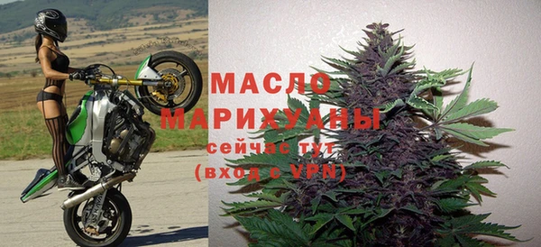 бутик Протвино