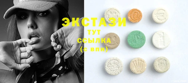 сатива Приозерск