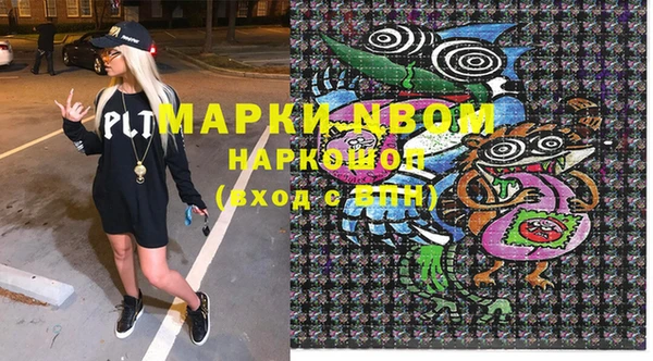 бутик Протвино