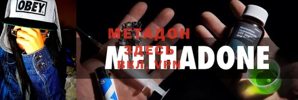 герыч Пролетарск