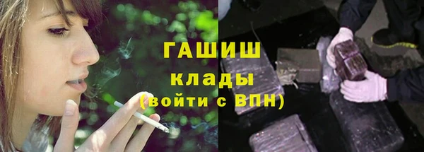 бутик Протвино