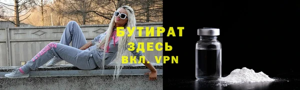 сатива Приозерск