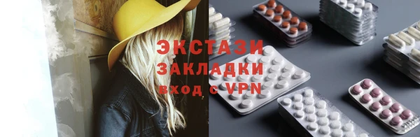 бутик Протвино