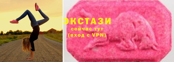 бутик Протвино