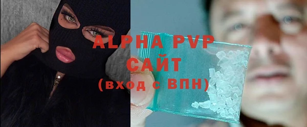 бутик Протвино