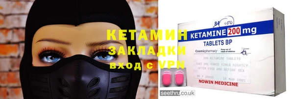 бутик Протвино