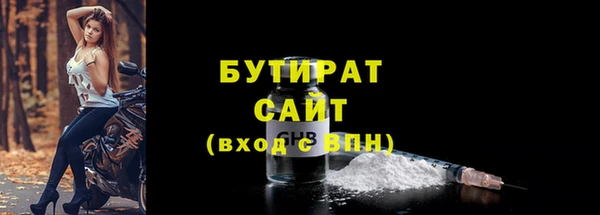 сатива Приозерск