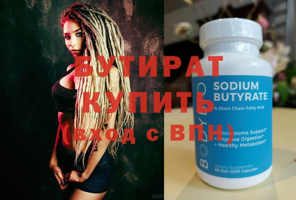 бутик Протвино