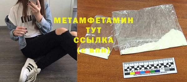 бутик Протвино
