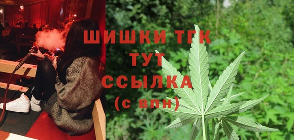 бутик Протвино