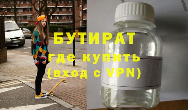сатива Приозерск