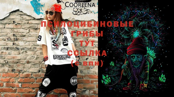 герыч Пролетарск