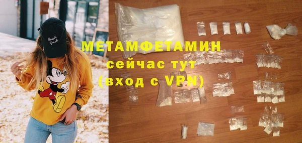 герыч Пролетарск