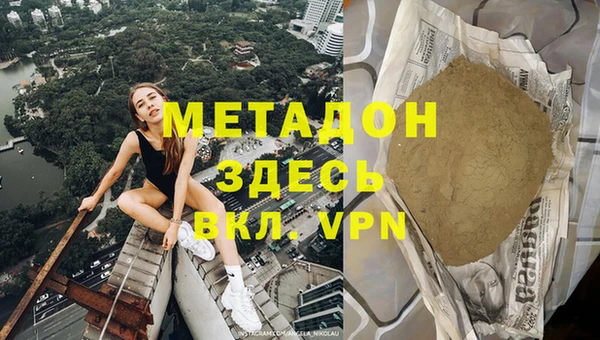 бутик Протвино