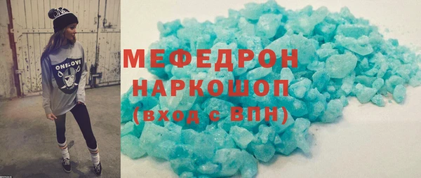 сатива Приозерск