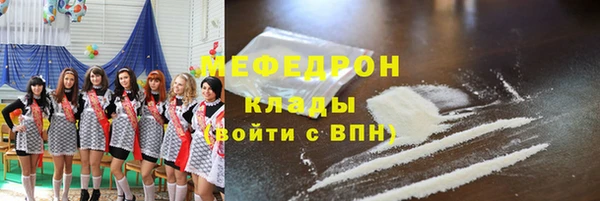 герыч Пролетарск