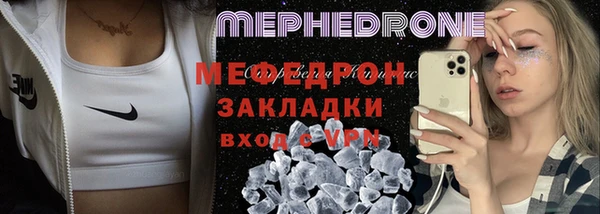 герыч Пролетарск