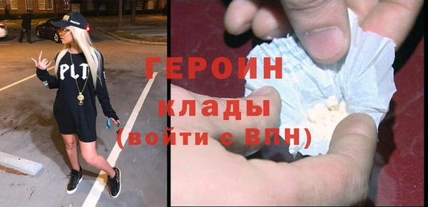 герыч Пролетарск
