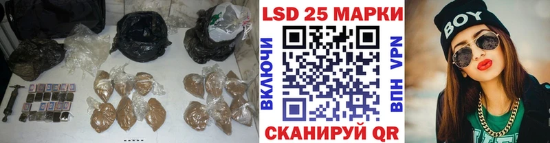 LSD-25 экстази ecstasy  купить  цена  Холм 