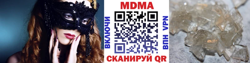 MDMA VHQ Холм