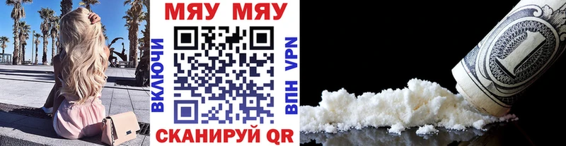 гидра ССЫЛКА  цена наркотик  Холм  Мефедрон VHQ 
