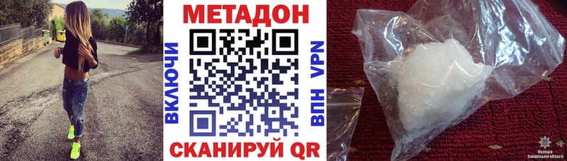 Метадон VHQ  Холм 